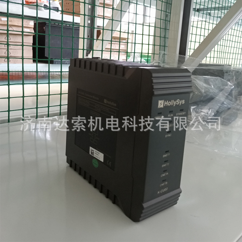 和利时K-CU01K系列主控器模块IO模块K-CU01