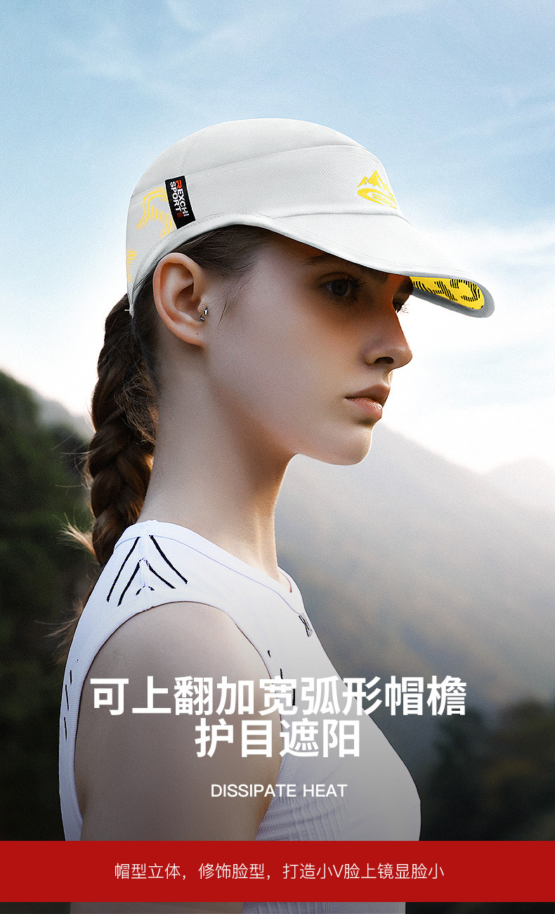 专业竞赛帽子防晒帽檐遮阳马拉松跑步帽轻量弹力透气速干运动帽-阿里巴巴