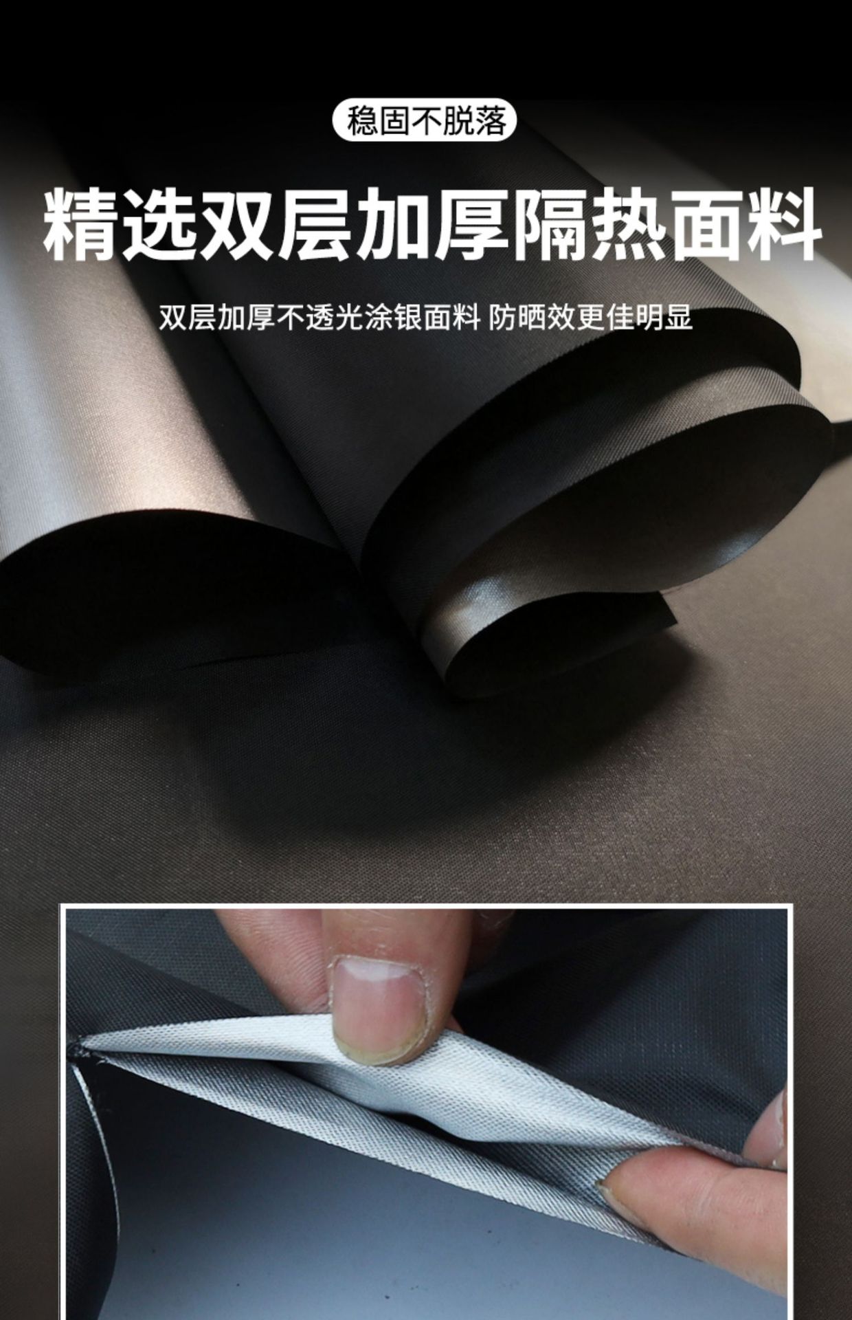 Suitable for Byd Tang Yuan Song Plus Qin L Xia Seagull Seal Lion 07 Seal Privacy Car Sunshade