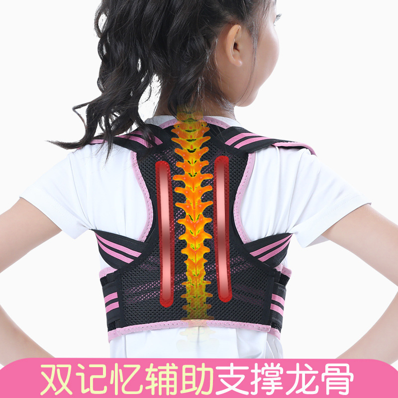 子供用背中矯正装置、青少年や学生の座り姿勢を矯正し、脊柱側弯症を矯正するための背中の矯正装置|undefined