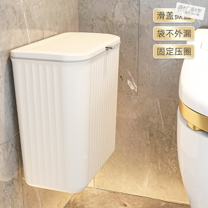 Wall-Mounted, Installation-Free Storage Bin for Home Use, with Lid, Suitable for Narrow Spaces in the Toilet, Kitchen, and Bathroom, Dual-Purpose Large Trash Can Wall-Mounted, Installation-Free Storage Bin for Home Use, with Lid, Suitable for Narrow Spaces in the Toilet, Kitchen, and Bathroom, Dual-Purpose Large Trash Can