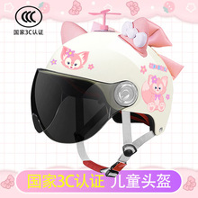 ��ͯ3C�¹���綯��ͷ���ļ���ɹ�ļ����ѧ���ɰ����ȱ�����ȫñ