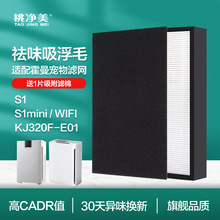 �m���������՚������S1mini�V�WKJ320F-E01/KJ250F/wifi�VоS1