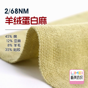 ���� 2/68NM��q��������ë�켏������45%��12%����8%��ë35%ճ�z