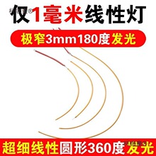 360�Ȱl�ⳬ��1mm���l����3mm��cob���ԟ����ԟ��z3V5V12��̫��