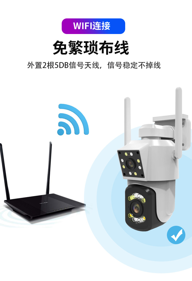 无线监控摄像头