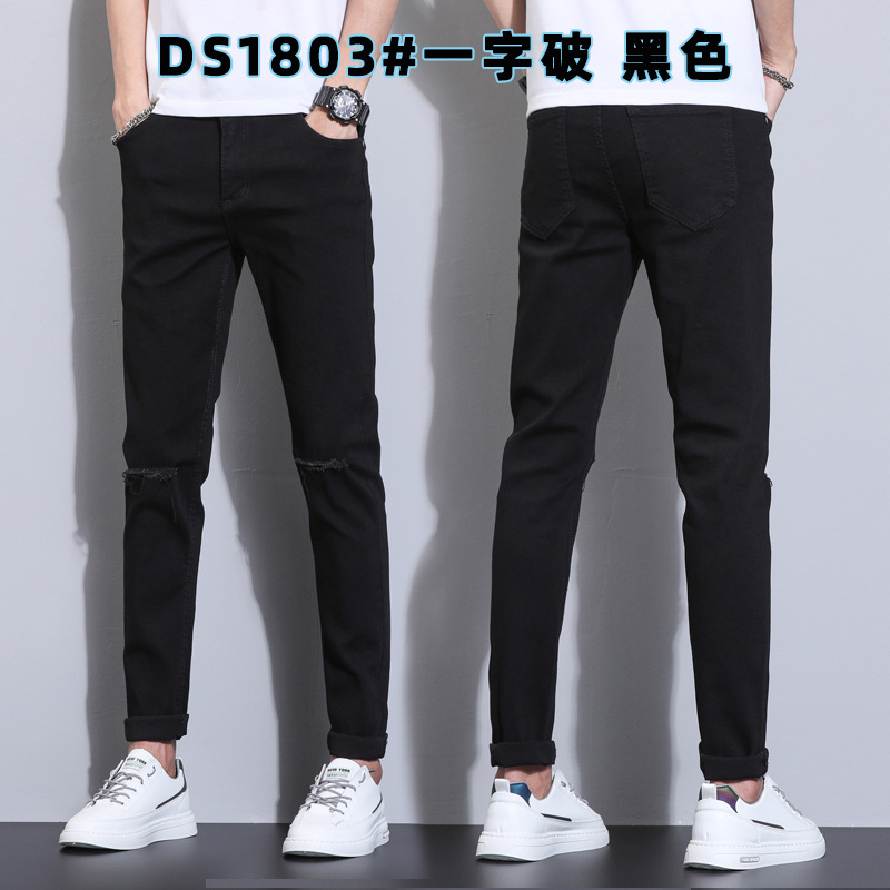 검은 단어 깨진