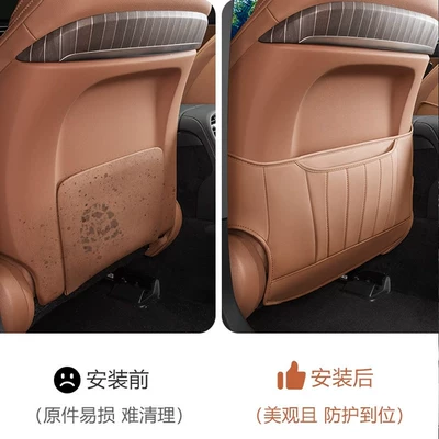 Chair back anti-kick pad, E300L/E260L Special Original Car Color