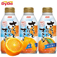 日本进口达亦多Dydo橙汁10％果汁饮料375g/瓶橘子风味果汁饮料