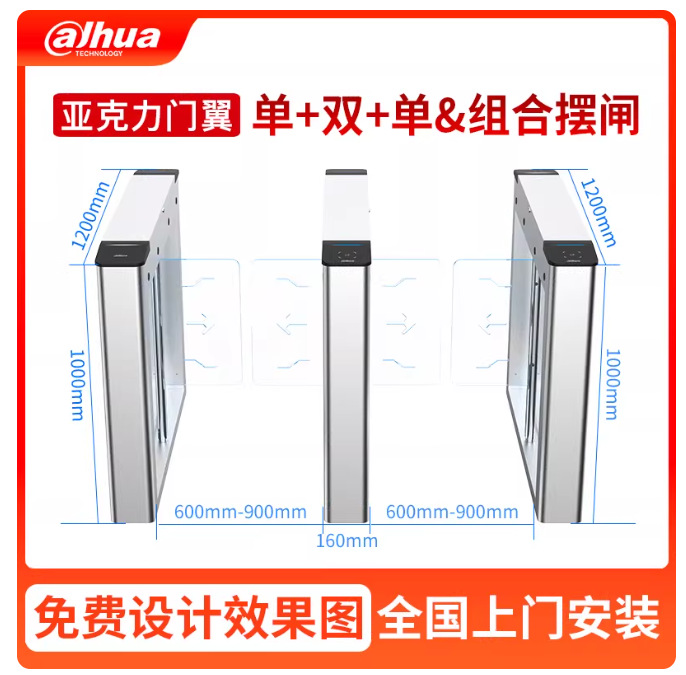 El canal del Banco Popular de China oscila la puerta del edificio de oficinas tarjeta de identificación facial de tarjeta de deslizamiento de puerta de inducción automática de control de acceso 4200W