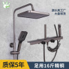 Large storage items pvd electroplate function TOILET bathroom Flower sprinkling suit pressure boost household All copper Bathing Shower