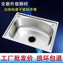 ����ϴ�˳ش�С̖ϴ����A304���P�ˮ�ۏN��ϴ���ˮ��ϴ����β�