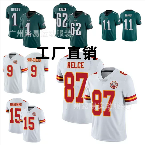 Retro football uniform for rugby, with embroidery