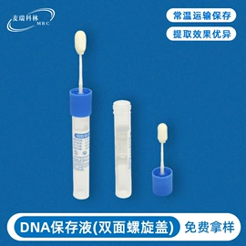 医用包;电脑清洁用品;一次性医用材