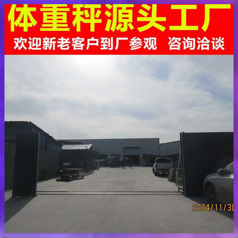 ✅ Weight Scale Starting from One Batch Rechargeable Weighing Electronic Scale Weighing Human Body Electronic Scale Human Body Rechargeable Weight Scale