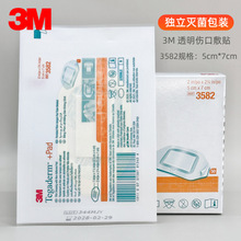 3M ͸�����ڷ���3582��ˮ�����N�g���N �냺��ˮĚ���N�׃��oĚ�N