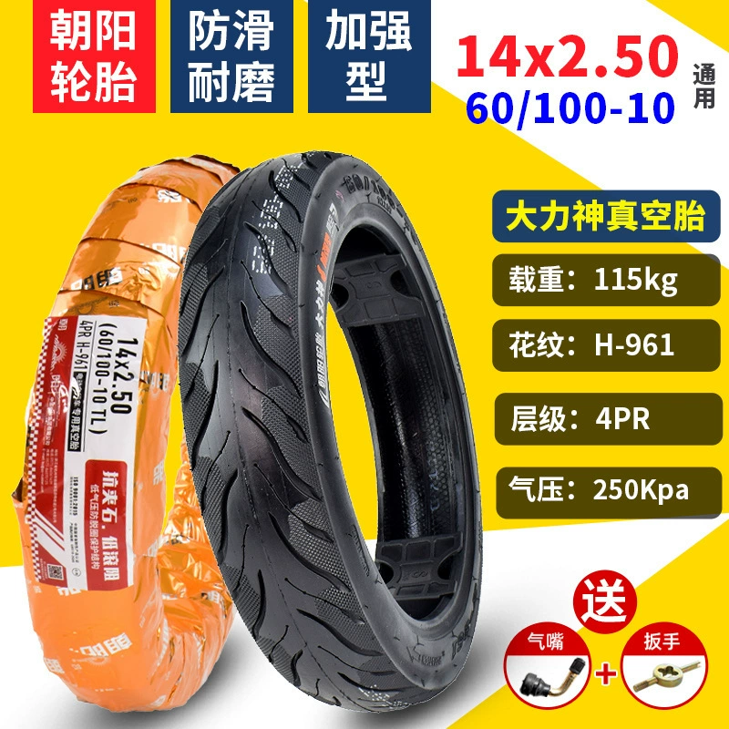 Шины Chaoyang 3.00-10 вакуумная шина 300-10 для аккумуляторного автомобиля 14x2.50/2.75 реальная вакуумная шина