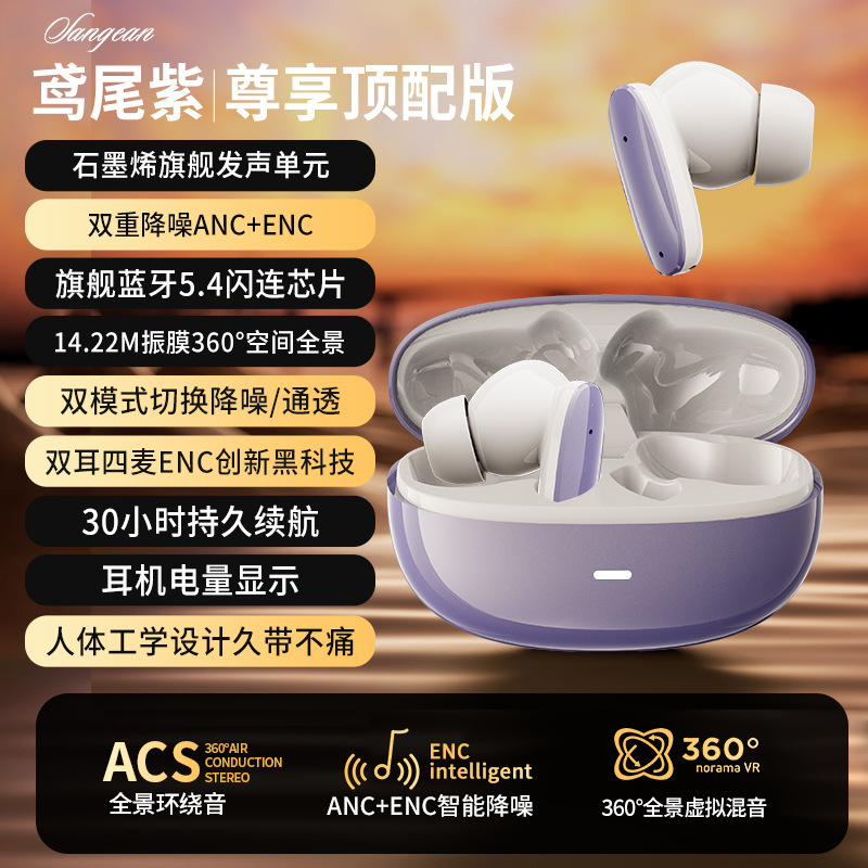 山進 ANC アクティブノイズキャンセリング Bluetooth イヤホン インイヤー型 ENC 通話ノイズキャンセリング 高音質 超長バッテリー寿命 低遅延|undefined