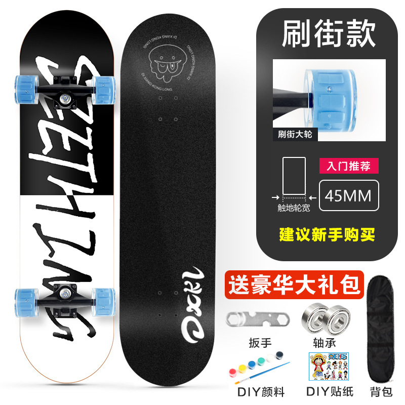 3108 monopatín de cuatro ruedas adolescentes niños adultos principiante cóncavo Road Brush Street doble deformada de 31 pulgadas de arce Patineta