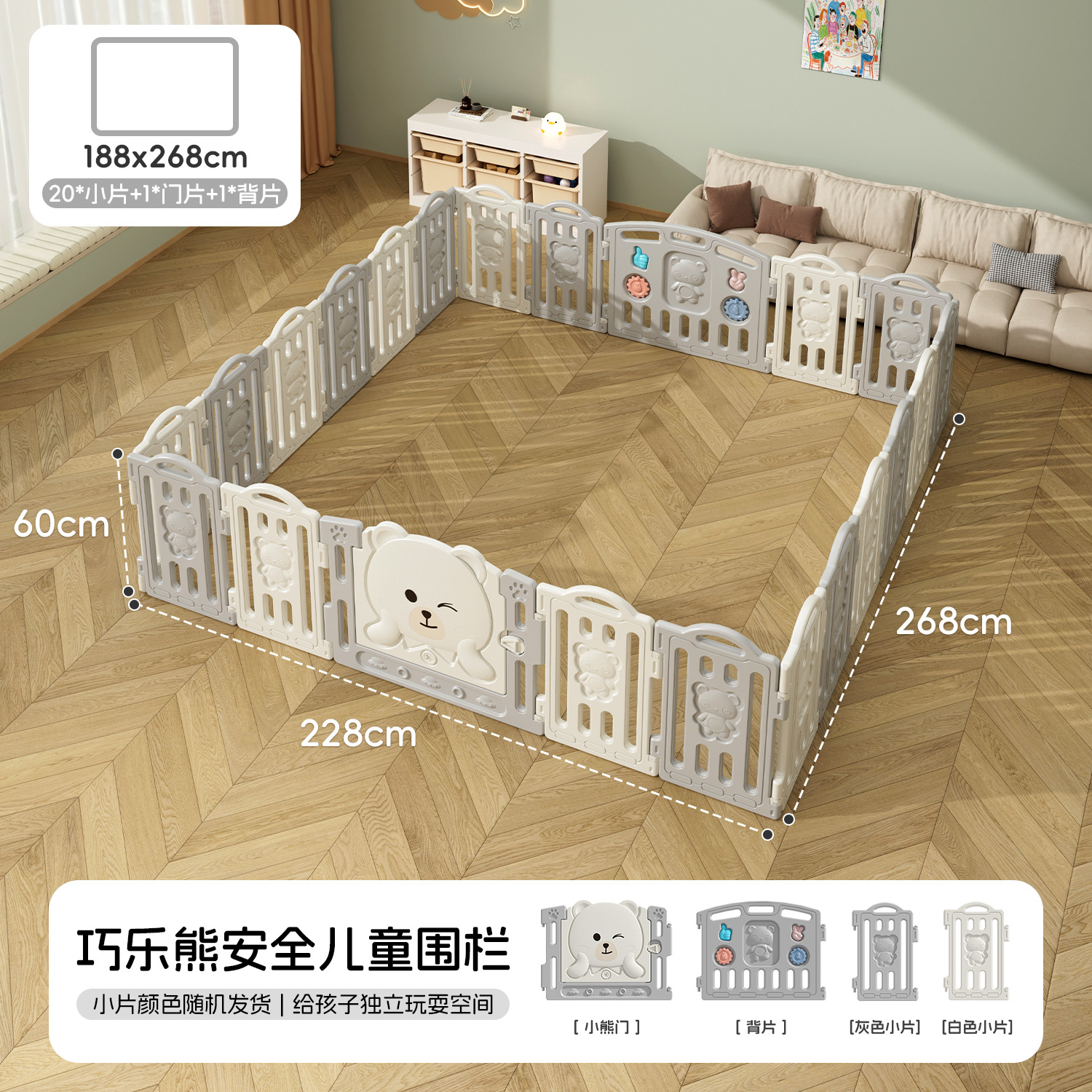 Chocolate Bear Baby Baby Fence Indoor Household Game Barrier Niños Fence Ground Crawling Pad Parque de Entretenimiento image 17