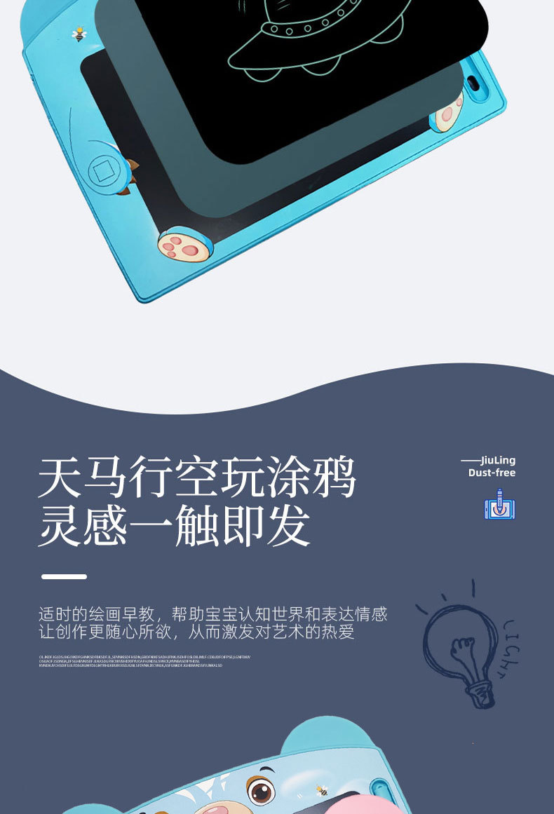 熊-详情-自己_05