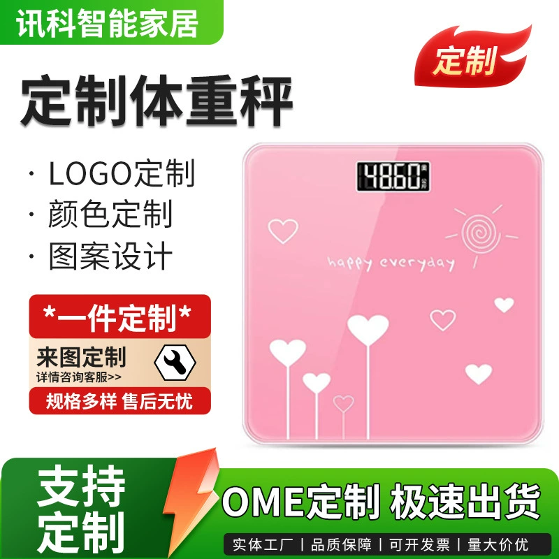 Копирайтинг логотипа электронных весов, минимальный заказ — один штук, индивидуальные цифровые весы с картинками, подарок для мероприятий, перезаряжаемые весы.