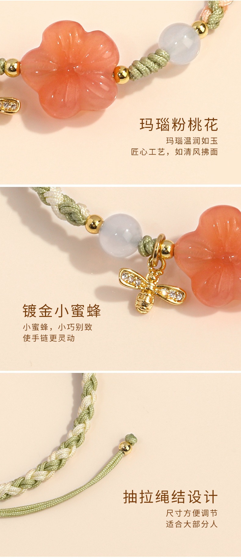 The new Nanhong agate peach blossom bracelet with a traditional Chinese style and rich flowers is hand-woven. The small peach blossom bracelet can be adjusted to 278 undefined