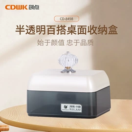 纸巾盒;皂液器;纸巾架