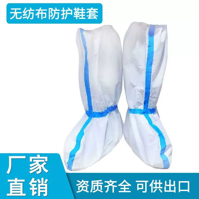 Одноразовая Крышка для ног Пластиковая крышка для ног толстые носки терапия для ног трещина для ног Тест обувь носки для пола сумка для ванны для ног Дезодорант пленка для защиты от пота