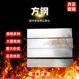 异型钢;冷拉钢;工字钢