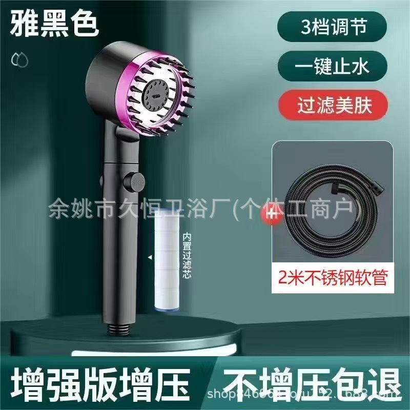 Negro púrpura + tubo de acero inoxidable de 2m