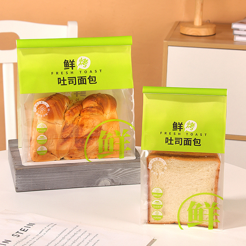 450g克鲜烤吐司面包袋麻薯铁丝自封烘焙饼干西点烘焙切片包装袋子