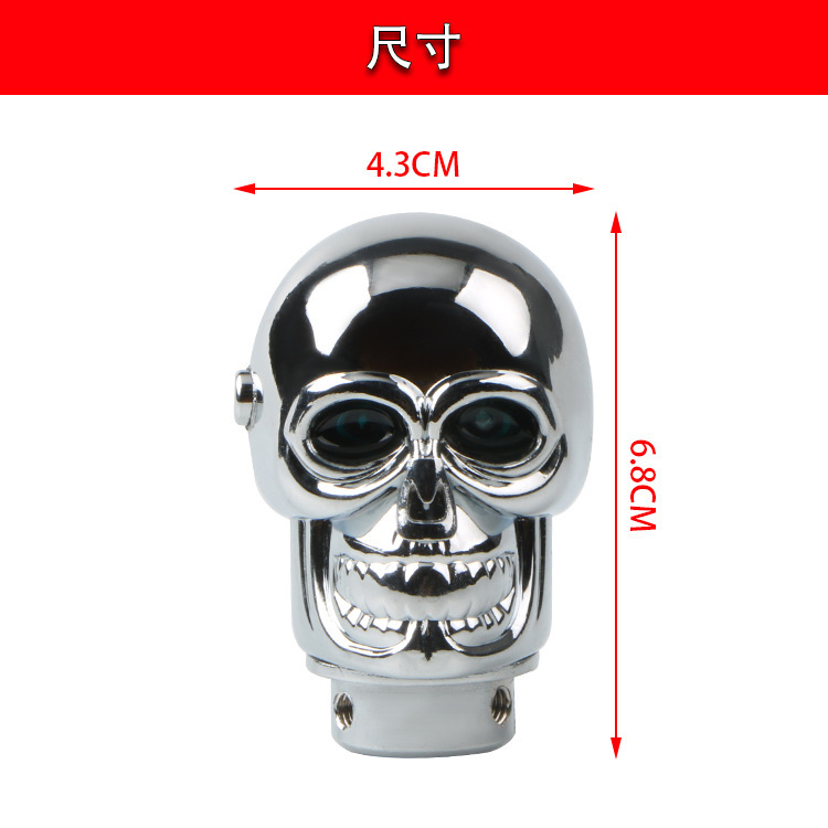 Cross-border Temu car modification skull gear head modification with light gear head manual gear head personality ghost head