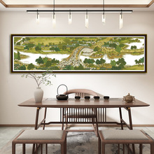 九尺清明上河图非满绣十字绣客厅新中式装饰挂画大幅刺绣名画加长