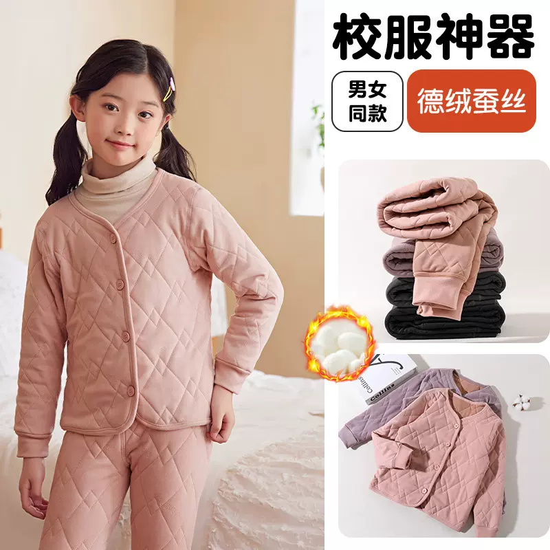 2004定制儿童棉衣内胆男女童冬装棉服中大童校服神器蚕丝保暖小棉
