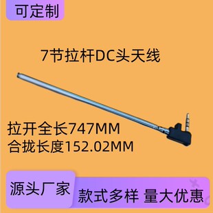 Factory Direct Sales External Pull Rod Telescopic Tube Card Aux Speaker Audio Radio Fm Dc 3.5 Head Antenna