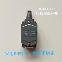 �г��_�P��λ��JLXK1늄ӵ��@411��݆�C�����C�T����ˮ�L�z�C��λ