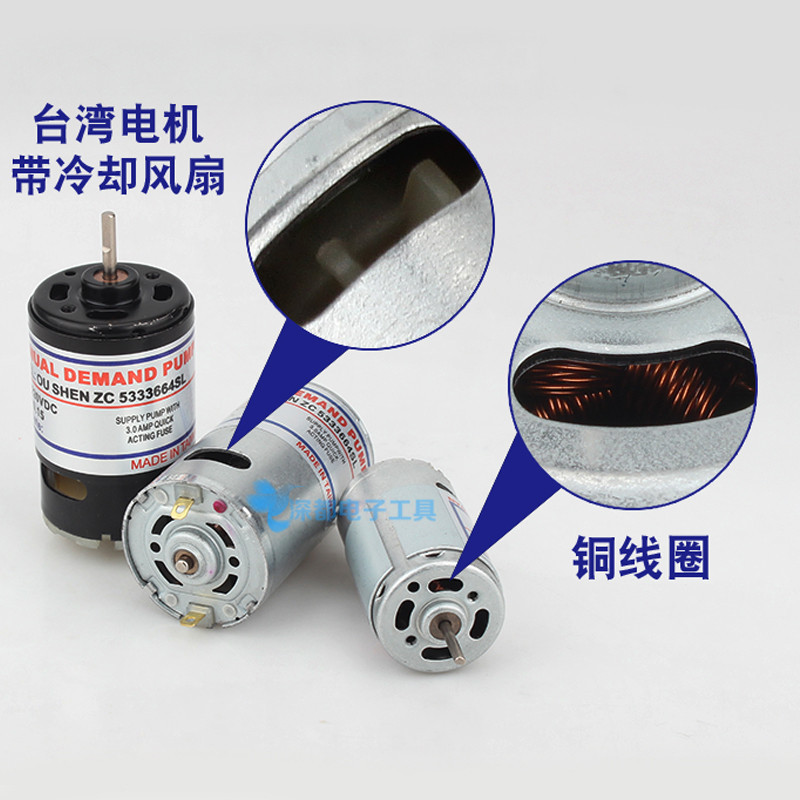 电机芯直插式电动螺丝刀马达3108K-800 801 802 3103K 3106K