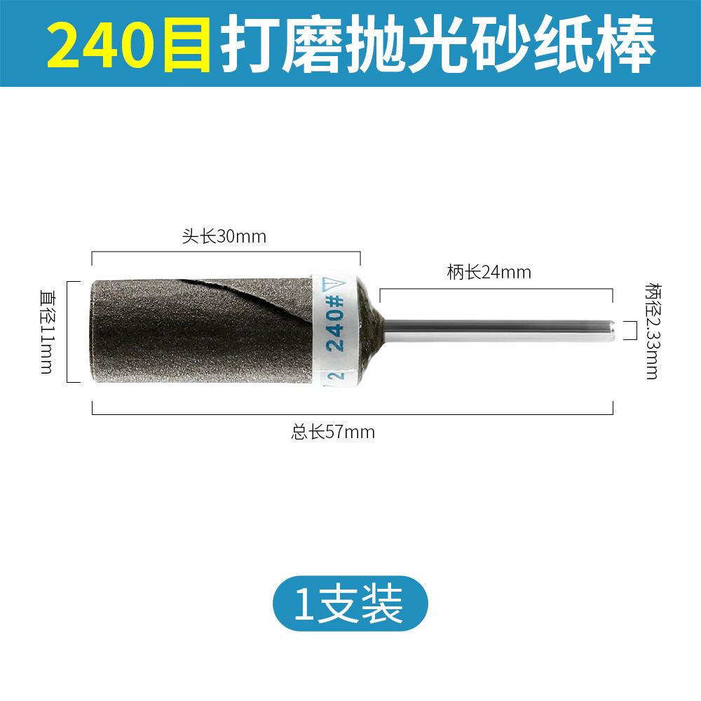 Varilla de papel de lija, madera, metal, jade, tallado en madera, nuez, cera de abejas 2.35, pulido y pulido, herramienta mágica, cabezal de rectificado especial