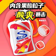 炫迈无糖颗粒爆酸口香糖红莓味30粒X4X6木糖醇糖果