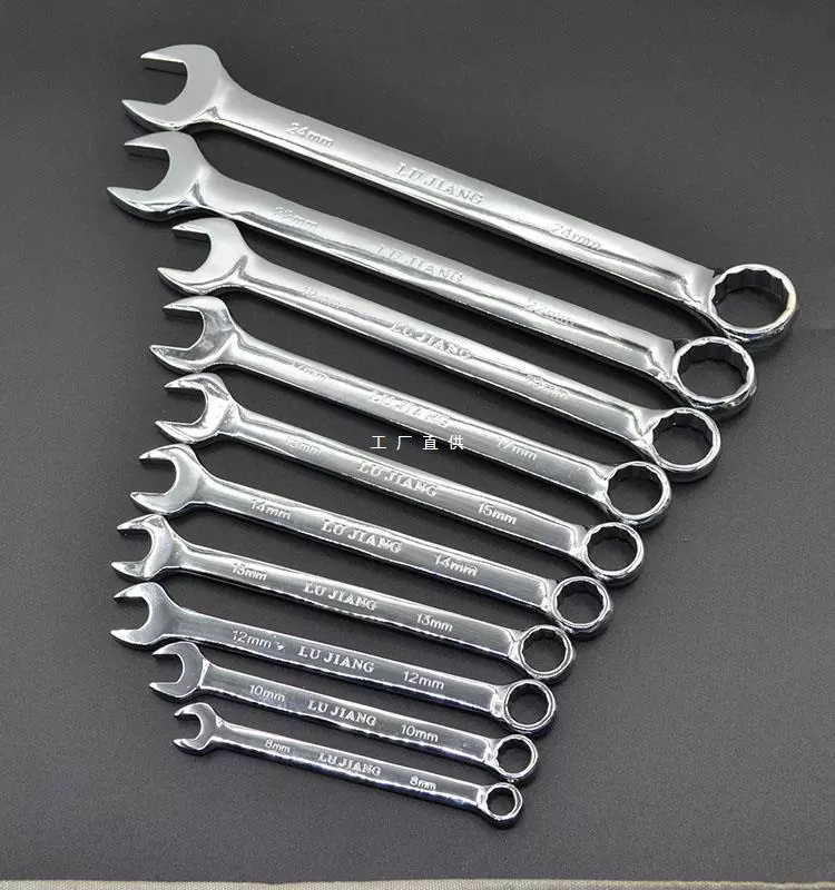 Оптовая продажа гаечного ключа двойного назначения.