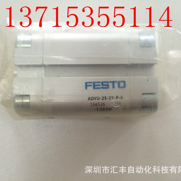 FESTO费斯托 原装气缸  ADVU-25-25-P-A  156526
