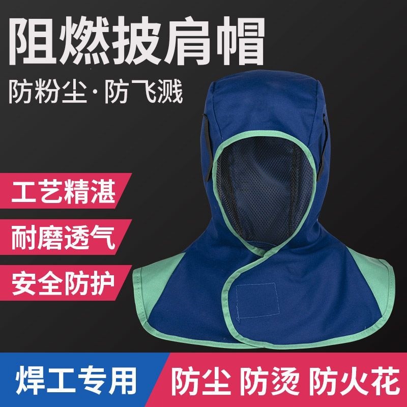 Welder's hood, cape, windproof hood, flame-retardant, anti-scald, dust-proof, and splash-proof welding helmet, durable and breathable protective headgear
