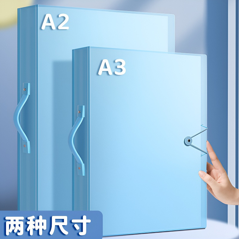 A3/a2/8k/4k児童絵本収納帳作品収集帳絵画美術資料ファイル賞状スケッチ|undefined
