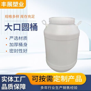 �Ӻ�25L����Ͱ����50����׈AͰ50�����ډT�ϏUҺͰ���w�����|