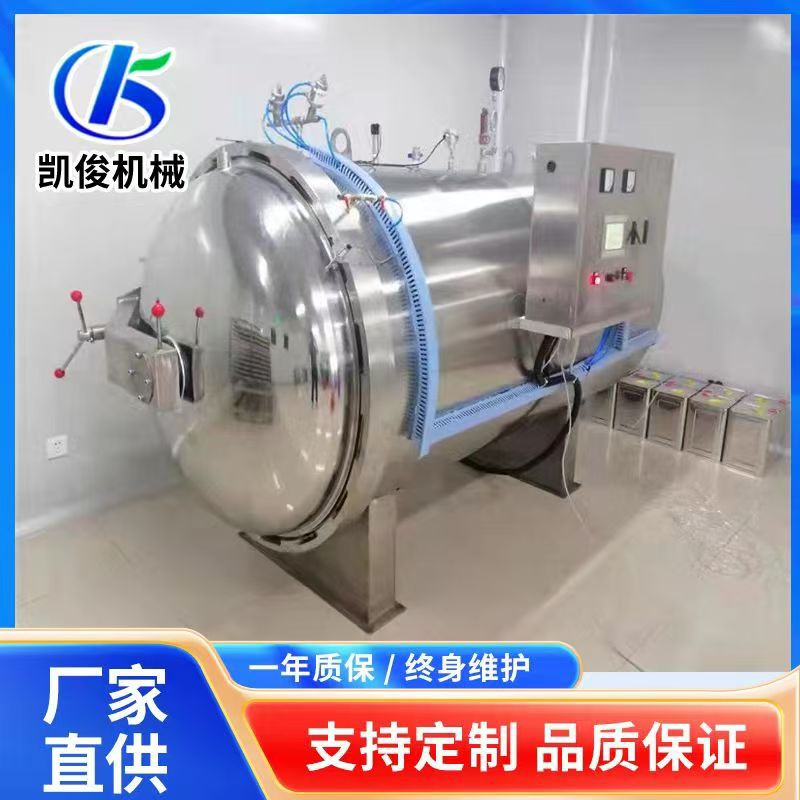 凯俊机械 全自动高压脱泡罐 全自动高压脱泡罐厂家 手机屏除泡机