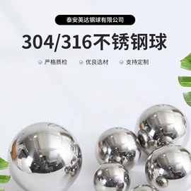 钢珠、滚珠;射击射箭用品;其他运动休闲