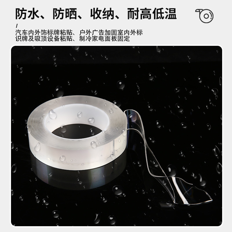 Nano cinta adhesiva de doble cara fuerte sin costuras acrílico transparente cinta adhesiva de doble cara A prueba de agua Magic Nano adhesivo