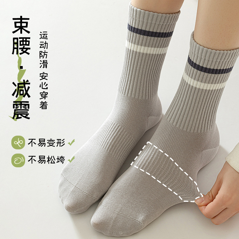 袜子女春秋中筒袜吸汗防臭运动袜 秋季多巴胺学院风诸暨女袜批发|undefined