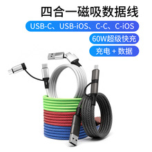 60W��䔵�����ĺ�һ܇�d��s�����ռ{��type-c�^�m����O���A��